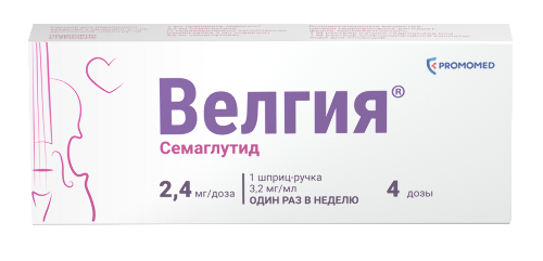 Купить Велгия 2,4 мг/доза раствор для подкожного введения 3 мл шприц-ручка 1 шт + игла 5 шт цена