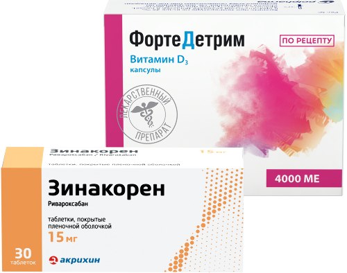 НАБОР ЗИНАКОРЕН 0,015 N30 ТАБЛ + ФОРТЕДЕТРИМ 4000МЕ N30 КАПС закажи со скидкой 5%