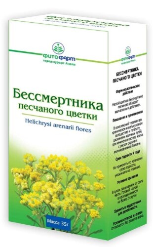Бессмертника песчаного цветки пакет цветки измельченные 35 гр