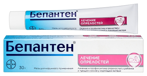 Бепантен мазь 5% мазь 30 гр