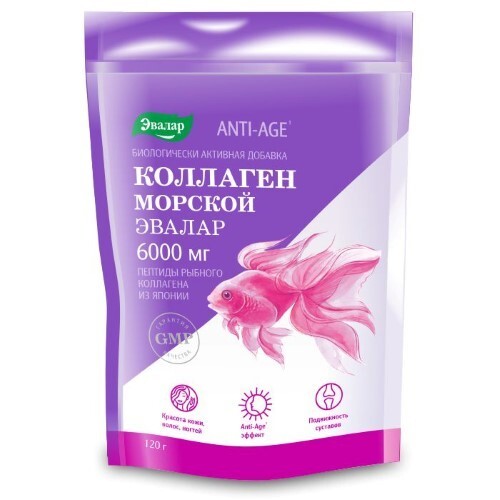 Коллаген морской 120 гр порошок