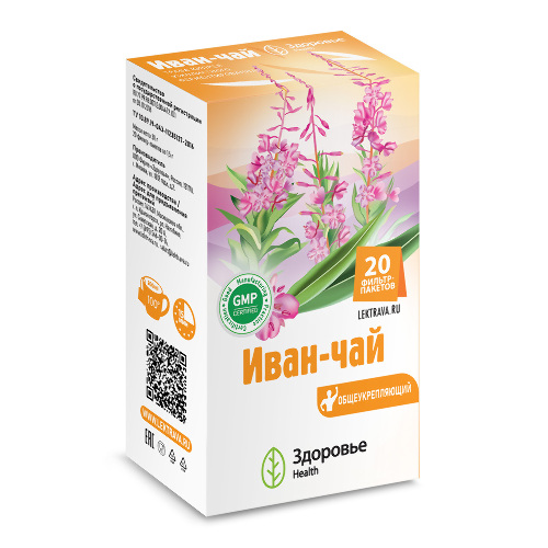 ИВАН-ЧАЙ