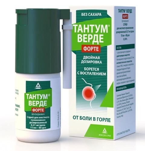 ТАНТУМ ВЕРДЕ ФОРТЕ СПРЕЙ