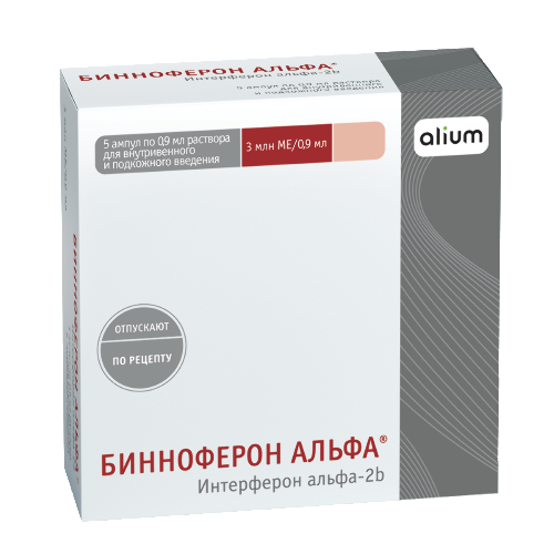 Бинноферон альфа 3 млн МЕ/0,9 мл 5 шт. ампулы раствор для внутривенного и подкожного введения