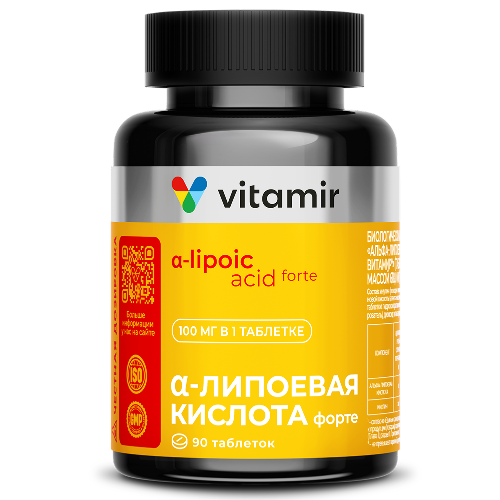 Альфа-липоевая кислота форте 100 мг 90 шт. таблетки массой 618 мг