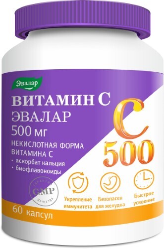 Витамин c 500 супер комплекс 60 шт. капсулы массой 0,78 г