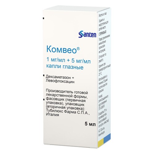 Комвео 1 мг/мл+5 мг/мл флакон капли глазные 5 мл