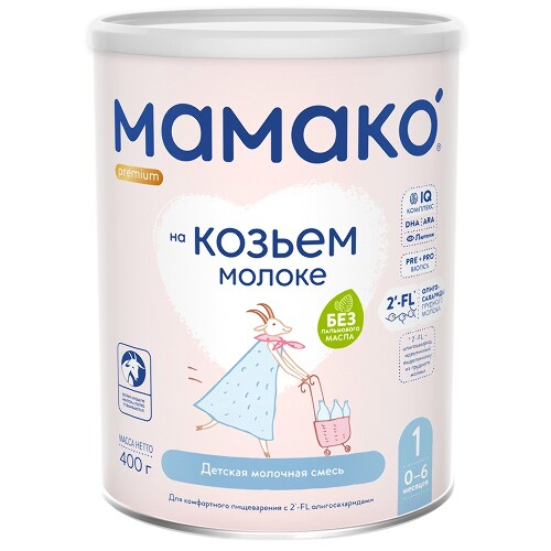 Мамако-1 premium смесь сух на козьем молоке с олигосахаридами грудного молока 400 гр