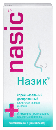 Назик 0,1 мг + 5 мг/доза флакон спрей назальный дозированный 10 мл