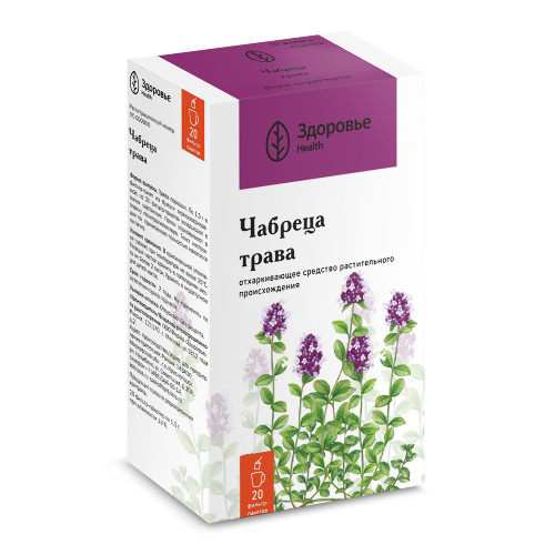 Чабреца трава 1,5 гр 20 шт. фильтр-пакеты порошок