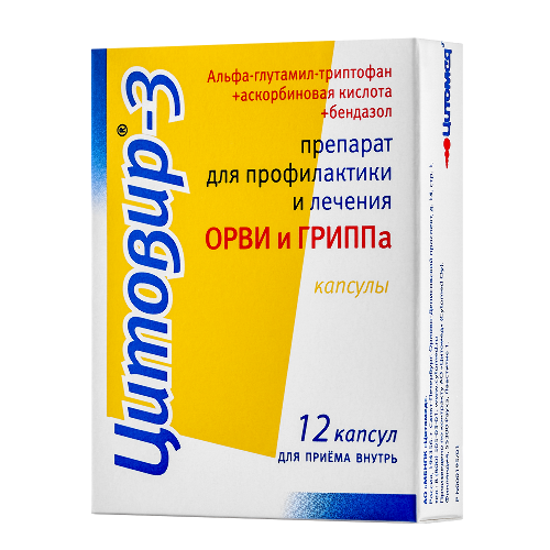 Цитовир-3 12 шт. капсулы