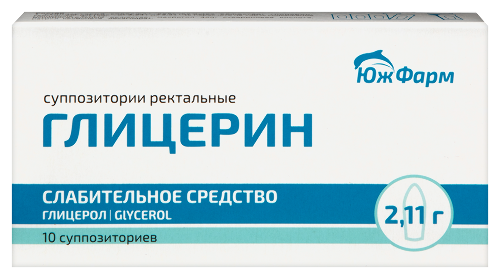 Глицерин 2,11 гр 10 шт. суппозитории ректальные