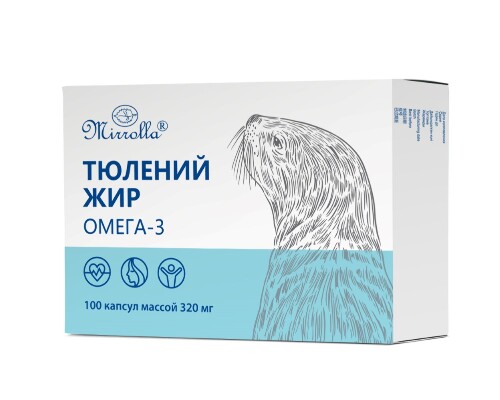 ТЮЛЕНИЙ ЖИР МИРРОЛЛА