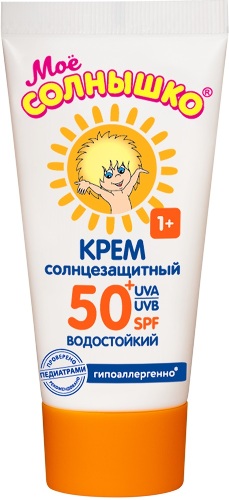 Крем солнцезащитный детский spf 50 55 мл