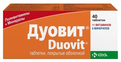 Дуовит 40 шт. таблетки, покрытые оболочкой