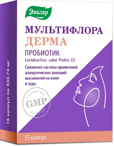 Мультифлора эвалар дерма 15 шт. капсулы массой 535,74 мг