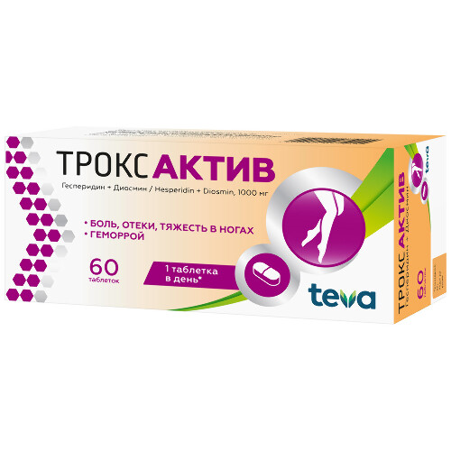 Троксактив 1000 мг 60 шт. таблетки, покрытые пленочной оболочкой