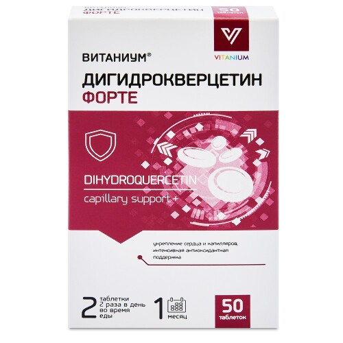 Дигидрокверцетин форте витаниум 50 шт. таблетки массой 350 мг