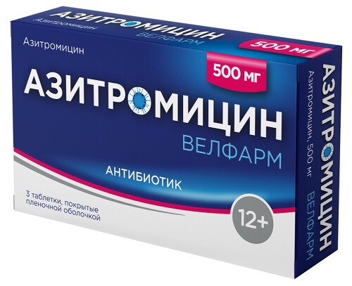 АЗИТРОМИЦИН ВЕЛФАРМ