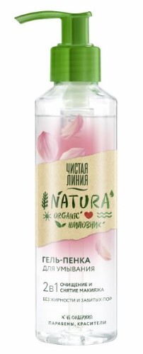 Natura гель-пенка для умывания 160 мл
