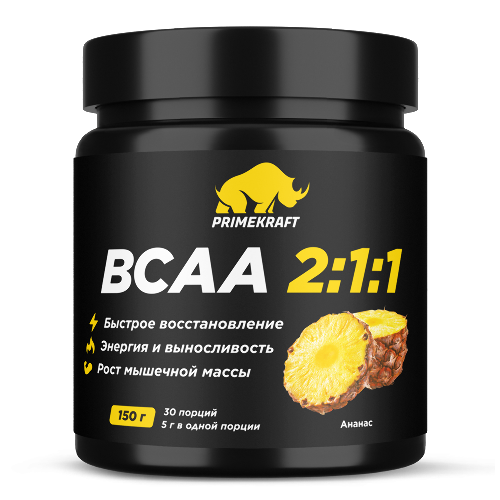 Bcaa 2:1:1 аминокислоты со вкусом ананас 150 гр