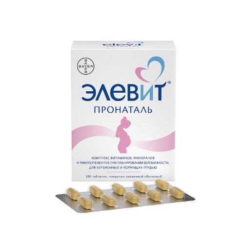 Пронаталь 100 шт. таблетки, покрытые пленочной оболочкой