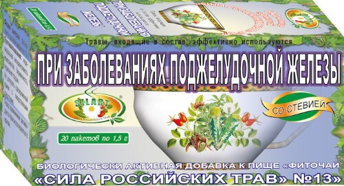 Фиточай сила российских трав №13 1,5 гр 20 шт. фильтр-пакеты (поджелудочный)