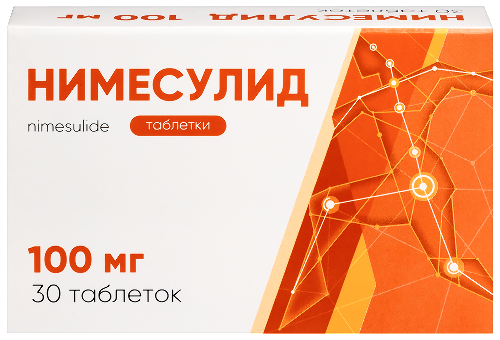 Нимесулид 100 мг 30 шт. таблетки