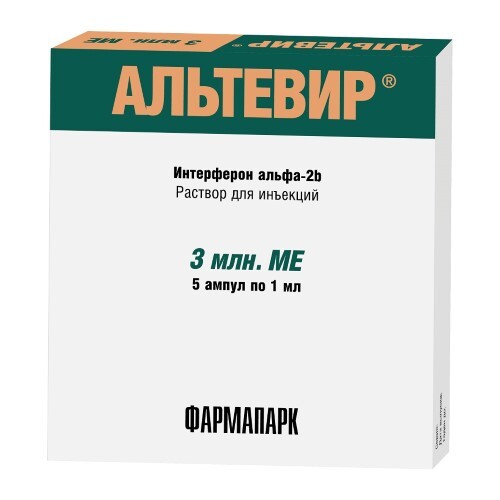 Альтевир 3 млн МЕ раствор для инъекций 1 мл ампулы 5 шт.