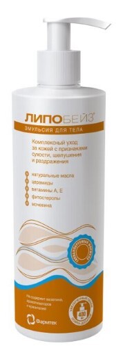 Липобейз эмульсия для тела 400 мл