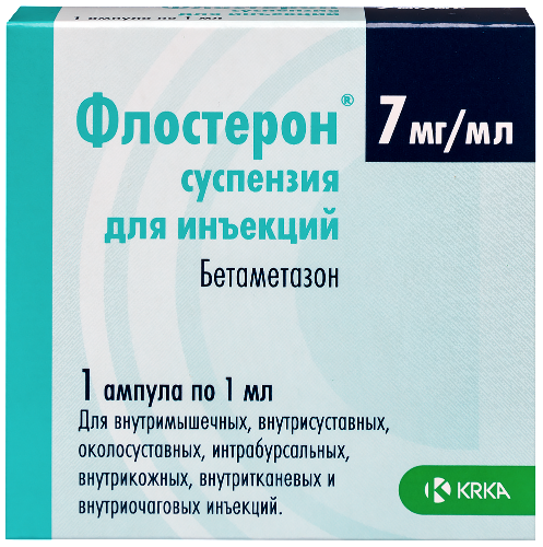 ФЛОСТЕРОН