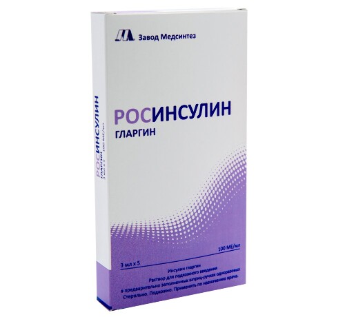 РОСИНСУЛИН ГЛАРГИН