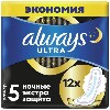 Купить Always ultra secure night женские гигиенические прокладки 12 шт. цена