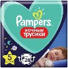 Купить Pampers подгузники-трусики ночные трусики для мальчиков и девочек размер 5 28 шт. цена