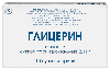 Купить Глицерин 2,11 гр 10 шт. суппозитории ректальные цена
