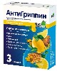 Купить Антигриппин для взрослых порошок для приготовления раствора пакет 3 шт. вкус мед-лимон цена