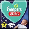 Купить Pampers подгузники-трусики ночные трусики для мальчиков и девочек размер 3 32 шт. цена