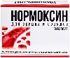 Купить Нормоксин для сердца и сосудов 60 шт. капсулы массой 0,25 г цена