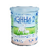 Купить Нэнни 2 с пребиотиками адаптированная сухая молочная смесь на основе козьего молока для детей с 6 месяцев 800 гр цена