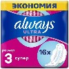 Купить Always ultra super женские гигиенические прокладки 16 шт. цена