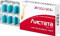 Листата