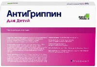 Антигриппин