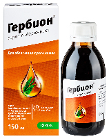 Гербион