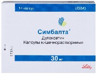 Симбалта
