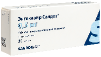 ЭНТЕКАВИР САНДОЗ