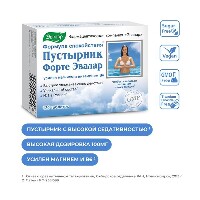 ПУСТЫРНИК ФОРТЕ