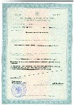Лицензия АО НПК Катрен