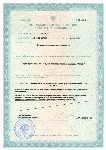 Лицензия АО НПК Катрен