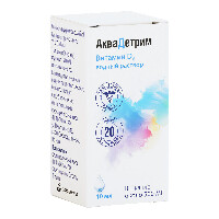 Аквадетрим