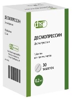 Десмопрессин